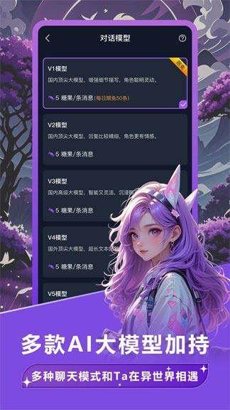 seeleai扮演配图